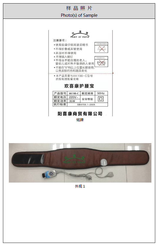 玉石加熱產品 (2).png